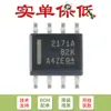 Fixar apenas o chip amplificador operacional de uso geral OPA2171AIDR SMD original SOIC-8 36V RRO