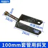Carro de Cenizas Eléctrico Ensamblaje de Horquilla Delantera Carro de Mano 25cm Rueda Sólida Casquillo de Dirección Rodamiento Accesorios para Triciclo