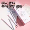 Pluma de Gel Retráctil con Aroma Serie Sakura Deli Se706 Recambio St 0.5mm