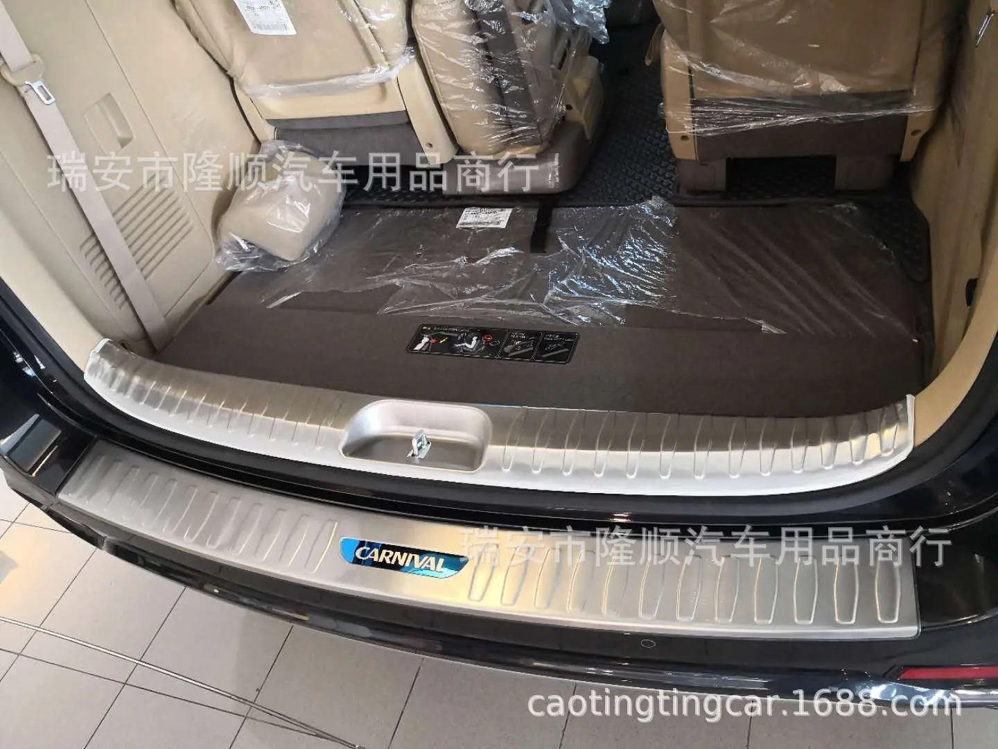 起亚CARNIVAL嘉华 内外90 黑110