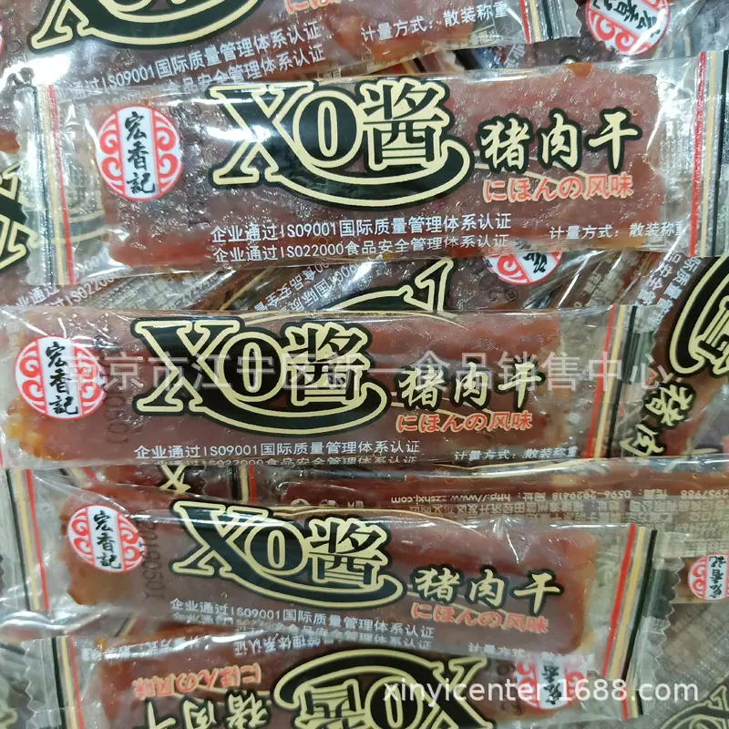 猪肉干2
