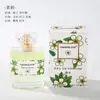 COCOSILIYA perfume fragrância feminina osmanthus rosa lavanda gardênia fragrância leve fresca 50ml perfume
