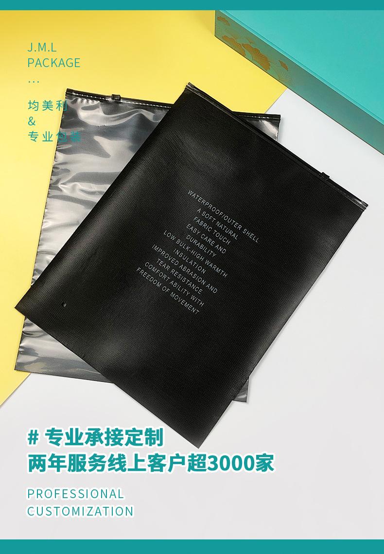 A80011复合拉链袋-014.jpg