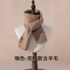 Bufanda de Punto para Otoño e Invierno con Lana, Bufanda Cálida y Engrosada, Bufanda Versátil Estilo Coreano con Etiqueta de Cuero, Bufanda Linda para Niños