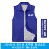 Chaleco de voluntario impresión personalizada publicidad chaleco impermeable voluntario servicio público ropa de trabajo reflectante logotipo personalizado