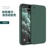 Para capa de celular redmi 9a capa vermelha a silicone líquido vermelha a borda reta capa macia capa protetora redmi nove proteção de celular
