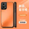 Adecuado para Funda de Teléfono Móvil Motorola G45, Todo Incluido Simple Estilo Ins Anticaídas Mate Antihuellas Dactilares Antisucios Soporte