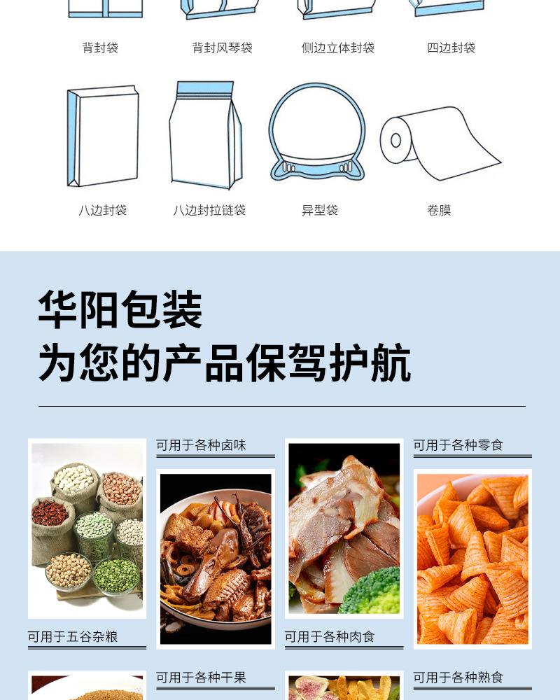 程权详情页_06