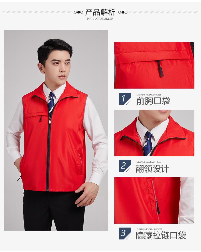 三口袋马甲_03.jpg