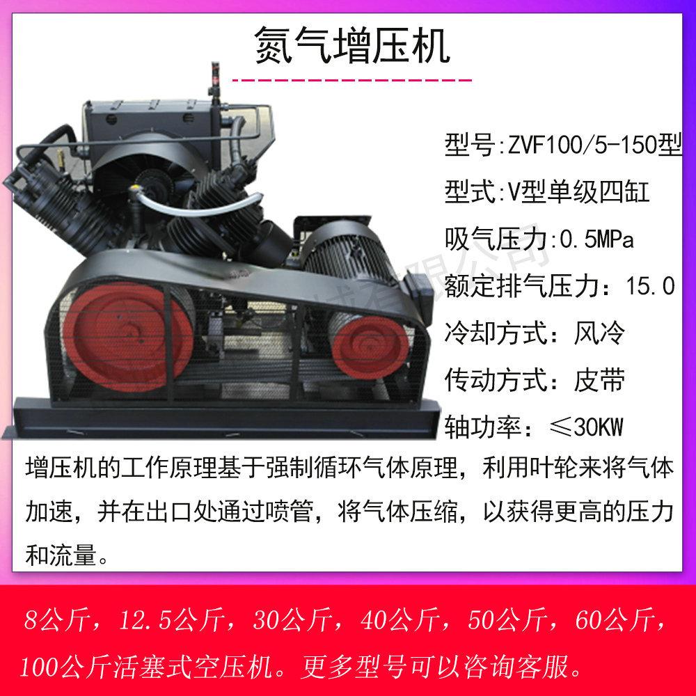 通博水印8