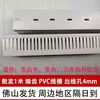 Canaleta de Cableado de Dientes Finos de PVC, Canaleta de Cableado de Dientes Densos, Canaleta de Cableado para Caja Eléctrica de Gabinete, Caja de Control Caja de Distribución, Orificio de Salida de Canaleta de Línea de 4 mm