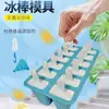 Molde de Silicona para Paletas de Hielo 4 Cavidades 6 Cavidades 10 Cavidades 12 Moldes para Paletas DIY Paleta de Hielo Molde de Hielo Venta al por Mayor