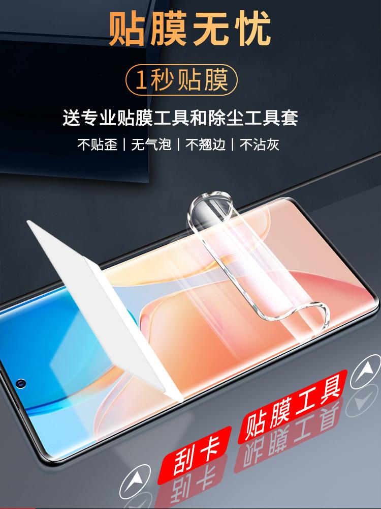 X80pro_01