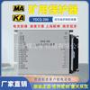 Jiyuan Yddb-400/630 Protetor de Mina Ydcq Fonte de Alimentação Ydfj-120 Starter de Ventilador Ydzb-20