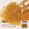 Lin cuentas de arroz al por mayor, cuentas sueltas, pulsera DIY, collar, cadena para la clavícula, cuentas pequeñas, materiales para abalorios hechos a mano, accesorios pequeños de cuentas de arroz
