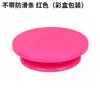 Nueve Zan 28cm herramientas para hornear mesa para decorar pasteles luz sólida plato giratorio para pasteles plástico para niños DIY