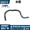 A mangueira de água 79725-tet-h00fc é adequada para a mangueira de entrada do aquecedor do Honda Civic 1.5T 2017-2021