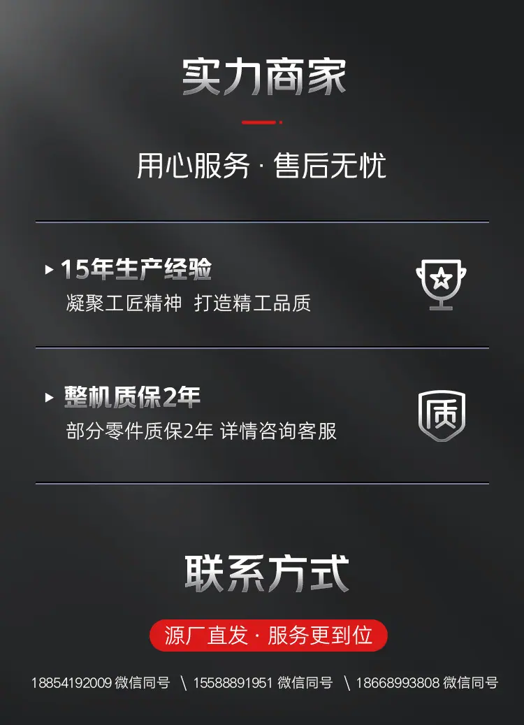 黑白鲁中_11.jpg