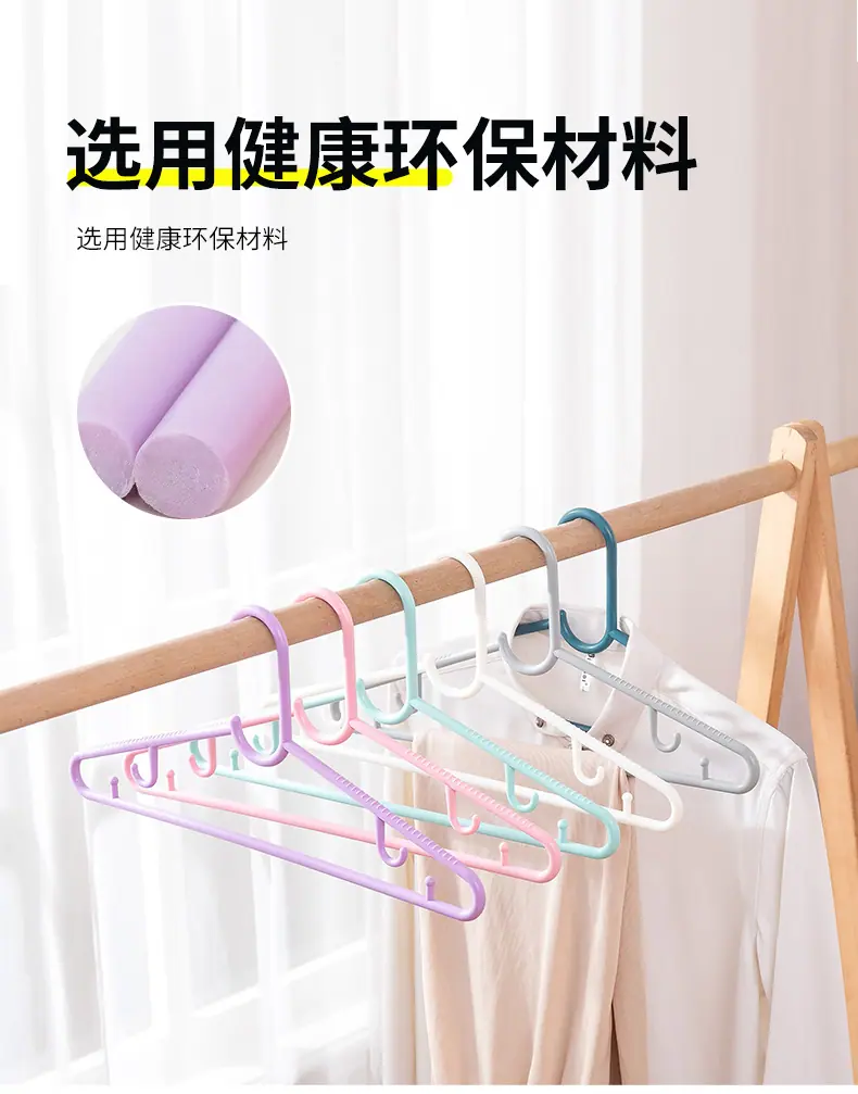 衣架