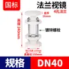 Visor de Vidrio para Brida Rongsheng PVDF Tubería de la Industria Química Espejo de Observación Transparente Estándar Nacional Resistente a Ácidos y Álcalis Dn32 50