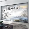 Mural de TV para Sala de Estar Estilo Chinês Novo 2025 Pintura de Paisagem Escritório Sofá Estudo Papel de Parede de Fundo Revestimento de Parede Estilo Trendy
