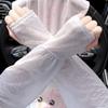 Verano Seda de Hielo Anti-hielo Mangas Frescas Protector Solar Guantes de Mujer Protectores de Brazo de Seda de Hielo para Hombre Mangas de Seda de Hielo Anti-ultravioleta Mangas de Hielo para Mujer