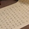 Colección de Caligrafía de Zhao Mengfu: "Río de Primavera, Flores y Noche Iluminada por la Luna" Cuaderno de Caligrafía Pequeño en Letra Regular para Principiantes, Cuaderno de Calco, Letra Cursiva, Imitación sobre Papel de Arroz, Letra Regular Pequeña