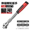Chave de catraca retrátil rápida, soquete universal, conjunto de ferramentas de reparo automotivo, chave rápida hexagonal multifuncional