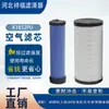 Filtro de Ar K1832Pu Adaptado para Carregadeira Gerador Shangchai 4H Empilhadeira Filtro 13068787 Weichai