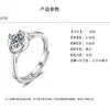 Venta Caliente Anillo de Boda Anillo de Compromiso Diamante Suelto Anillo de Seis Garras Moda Celebridad de Internet Anillo de Diamante Mosan Simple para Mujeres