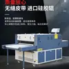Máquina Automática de Pegado Ropa de Cuero Tela Calentamiento Continuo Laminado Grande Transferencia de Calor Pegado Máquina de Entretela