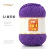 Fio de Lã de Leite de Algodão Penteado de 4 Fios Bolas para Tricô à Mão DIY Crochê Pacote de Material para Cachecol Bola de Lã para Suéter Venda por Atacado