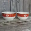 Jingdezhen Regalos para Cumpleaños Regalos de Agradecimiento para Cumpleaños Longevidad Tazones Regalos para Cumpleaños de Personas Mayores Tazones de Agradecimiento con Tiaoyi Shenghuo