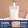 Bolsa con boquilla bolsa para leche de soya bolsa desechable para envasado de líquido de medicina tradicional china bolsa transparente autosostenible para bebida de jugo bolsa sellada para yogurt