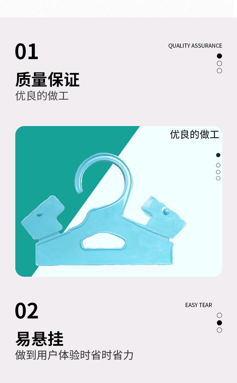 塑料包装袋