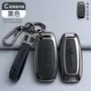 Adequado para Estojo de Chave com Fivela para Homens Nissan Land Cruiser, Sylphy, Qashqai, Teana, X-Trail, Tiida, Murano, Navara