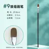 Marca de Toque Cabelo de Lobo Giz de Água Arte Exame Pincel Acrílico Pincel Pintura Nylon Pincel de Aquarela