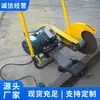 Máquina Elétrica de Corte de Trilhos Tipo Qg3 Inventário de Produtos Fabricantes de Máquinas de Corte de Trilhos Fornecimento Direto Máquina Elétrica de Corte de Trilhos Tipo Qg3