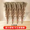 Artemisa Seca Entera para Baño, Remojo de Pies, Lavado de Cabello Postparto, Uso Doméstico, Venta al por Mayor desde el Fabricante, Hojas Secas de Artemisa para Colgar en Puertas y Ventanas durante el Festival del Bote del Dragón