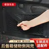 Accesorios para Coche Personalizados por el Fabricante Malla Doble Capa Tres Capas para Maletero Organizador de Red de Almacenamiento para Coche Caja de Almacenamiento