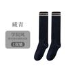 Calcetines Japoneses de Dos Rayas Mihimihi para Mujer, Estilo Primavera-Otoño, de Media Pantorrilla, Compresión Adelgazante, Negros, Largos, Altos