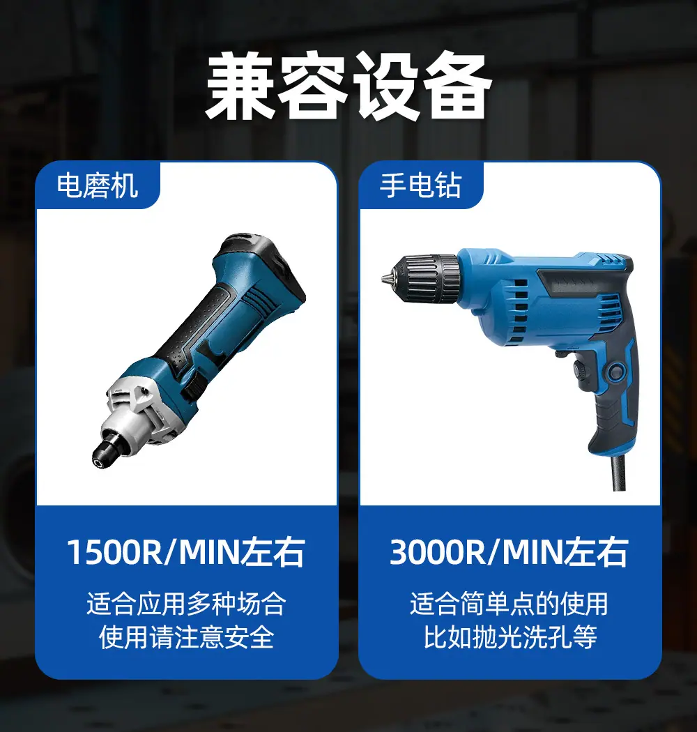 锥形带柄百叶磨头详情页_04.jpg