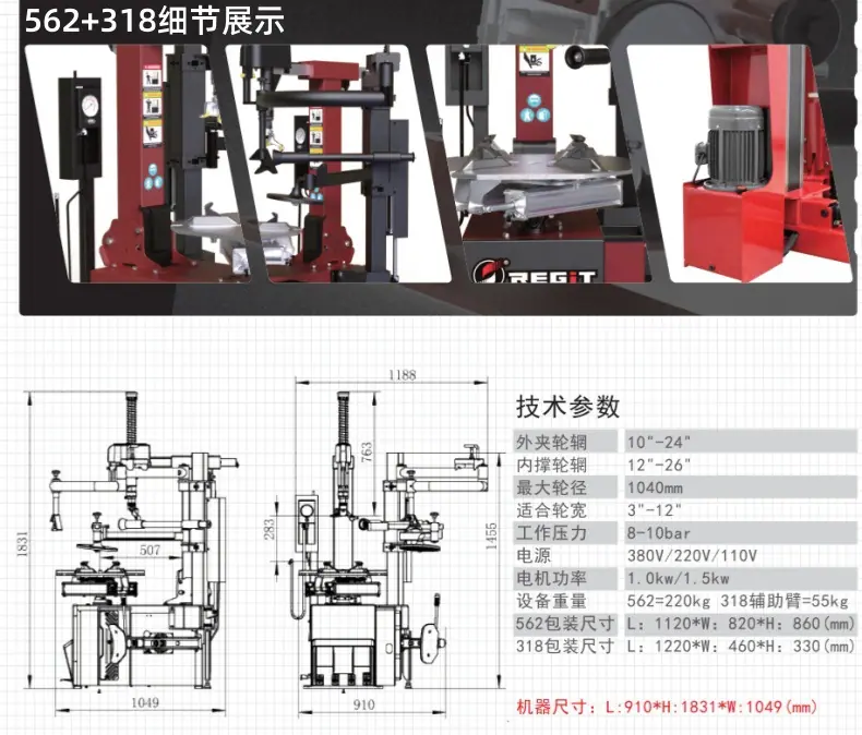 562+318参数.jpg
