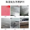 Solución Original del Fabricante Venta al por Mayor Espejo de Vidrio Pintura Repelente al Agua Pulidor de Superficie Agente Hidrofóbico Agente de Drenaje Brillante Suministros Automotrices