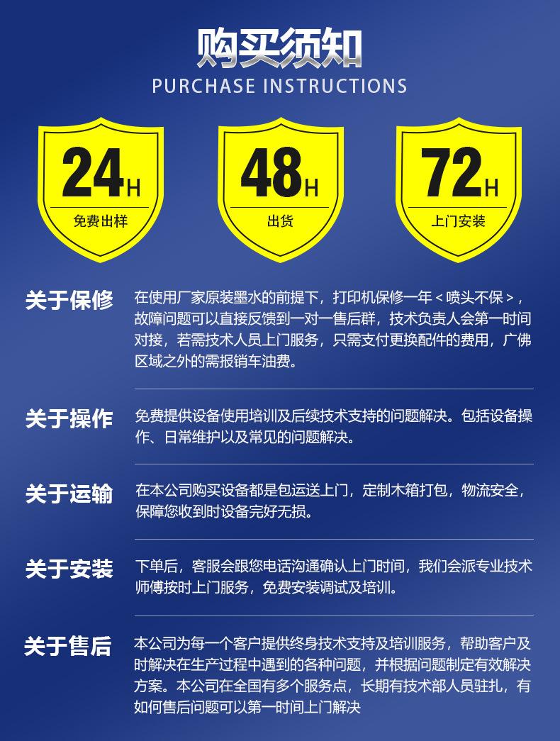 8头热转印详情页---副本_03