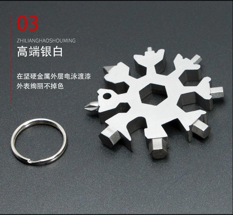 白