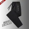 Pantalones Deportivos Finos de Seda de Hielo de Verano para Hombre Pantalones Casuales Venta al por Mayor de Comercio Exterior Transfronterizo Talla Grande Pantalones de Moda para Hombre