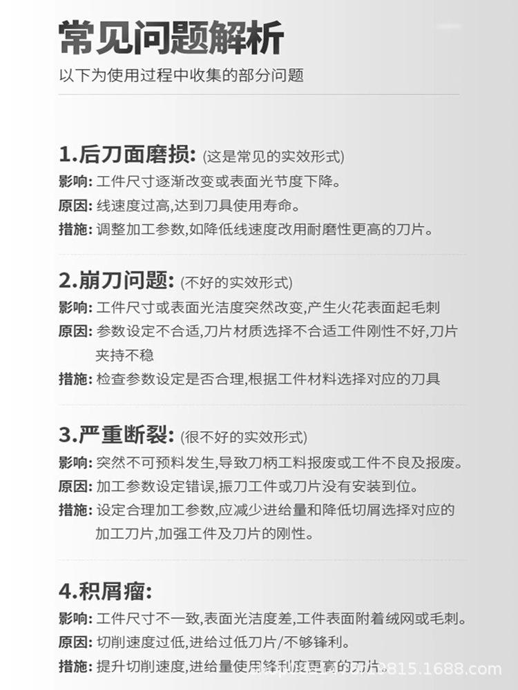 详情页2.jpg