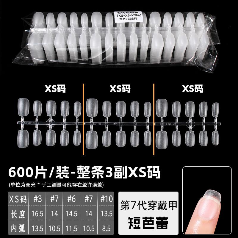 短芭蕾 整条3副XS码