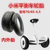 Faturável Não. Roda de Cubo de Roda de Alta Potência Modificada para Carro Elétrico de Equilíbrio Universal de 6,5-10,9 polegadas Go-Kart